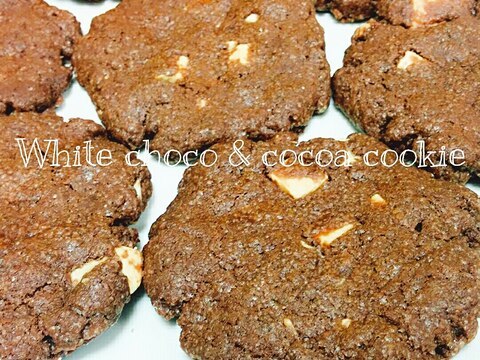 簡単♡ホワイトチョコ&ココアクッキー